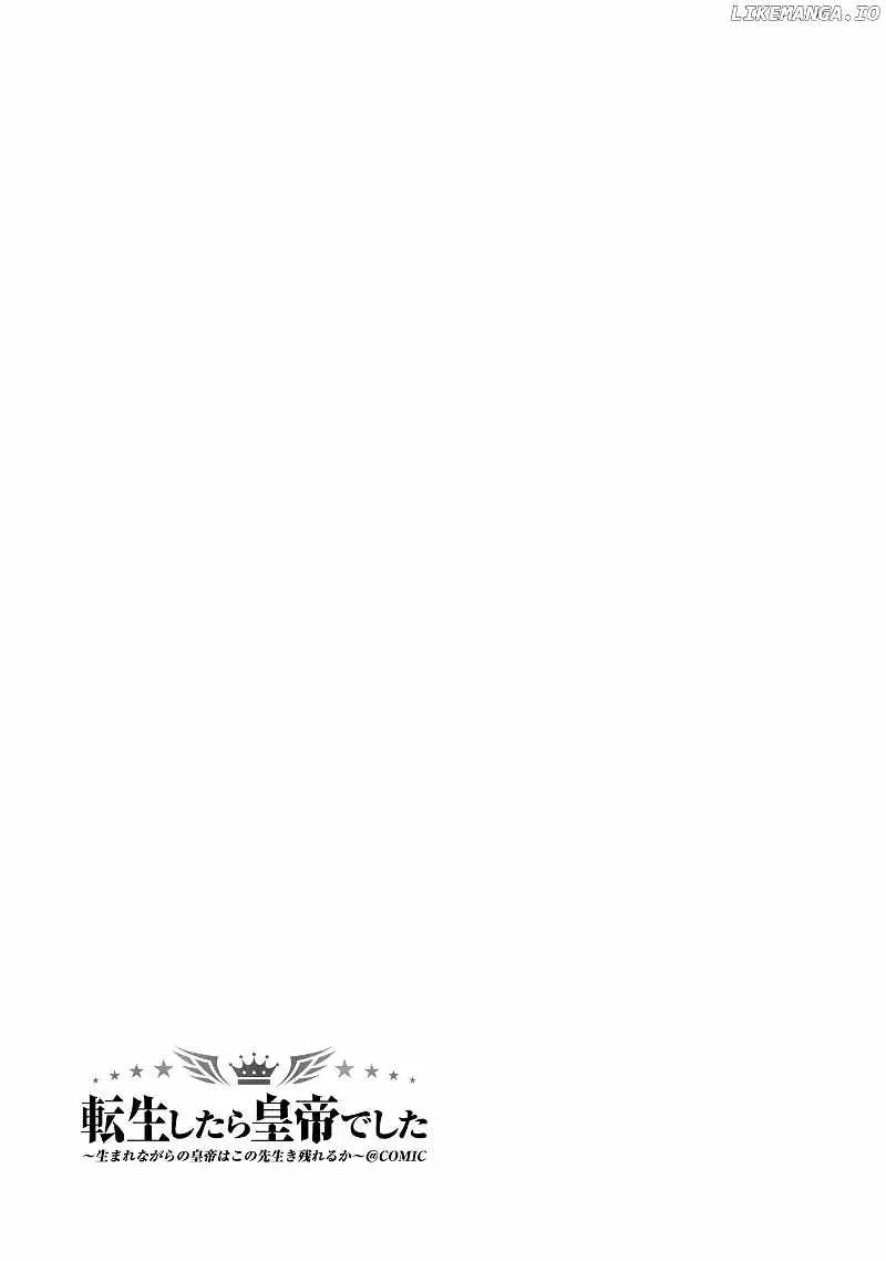 Tensei Shitara Koutei deshita ~Umare Nagara no Koutei wa Kono Saki Ikinokoreru ka Chapter 2 page 40