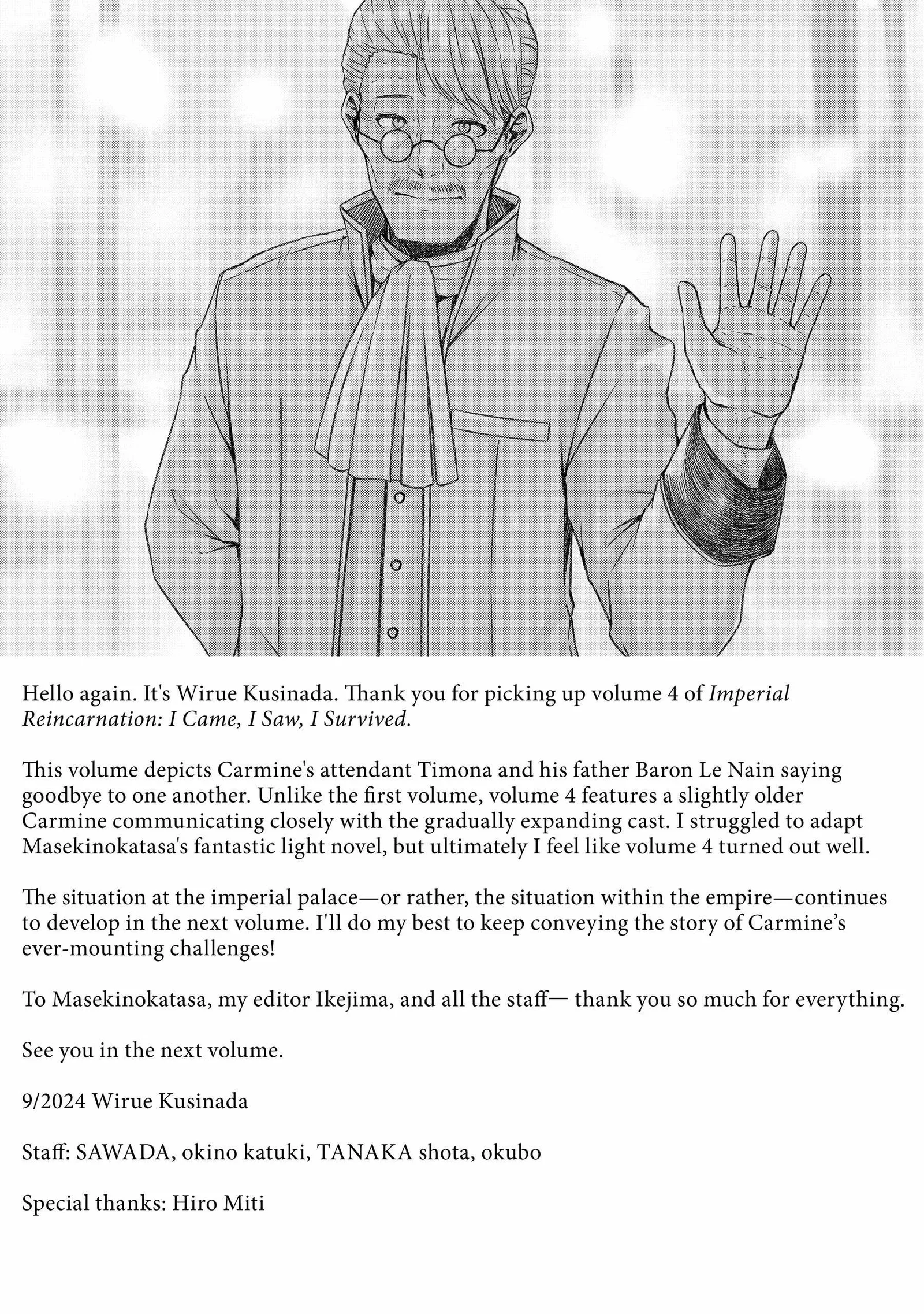 Tensei Shitara Koutei deshita ~Umare Nagara no Koutei wa Kono Saki Ikinokoreru ka Chapter 21.6 page 8