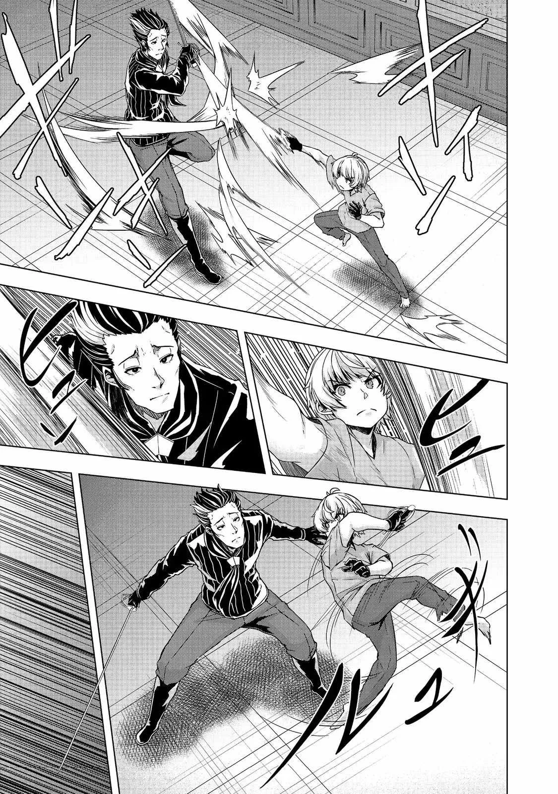 Tensei Shitara Koutei deshita ~Umare Nagara no Koutei wa Kono Saki Ikinokoreru ka Chapter 22.2 page 9