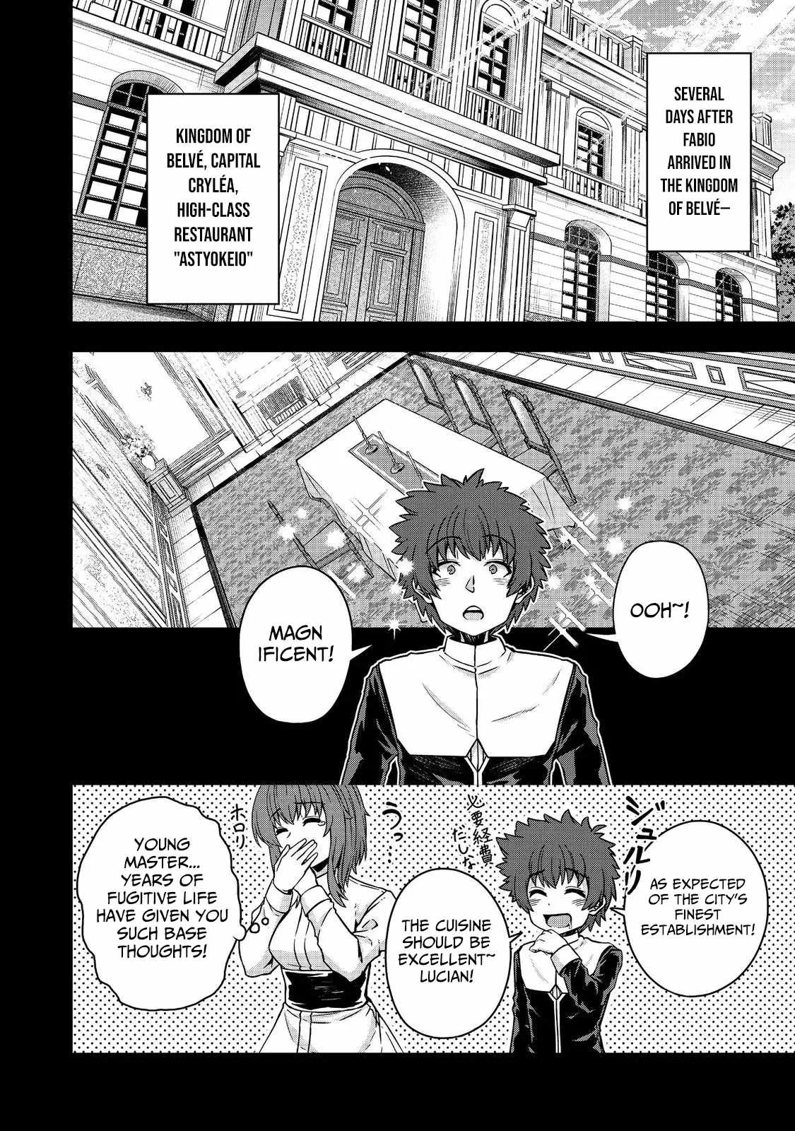 Tensei Shitara Koutei deshita ~Umare Nagara no Koutei wa Kono Saki Ikinokoreru ka Chapter 30.1 page 15