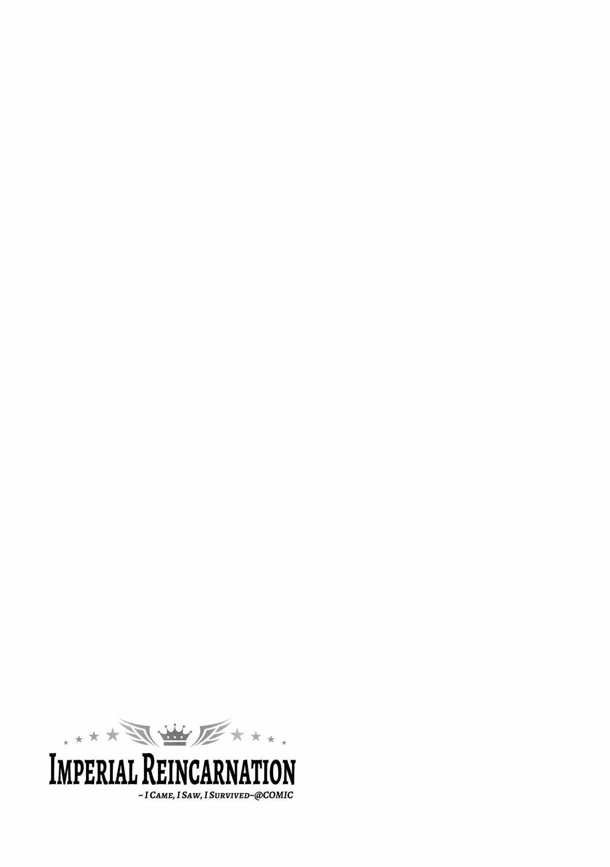 Tensei Shitara Koutei deshita ~Umare Nagara no Koutei wa Kono Saki Ikinokoreru ka Chapter 5.5 page 9