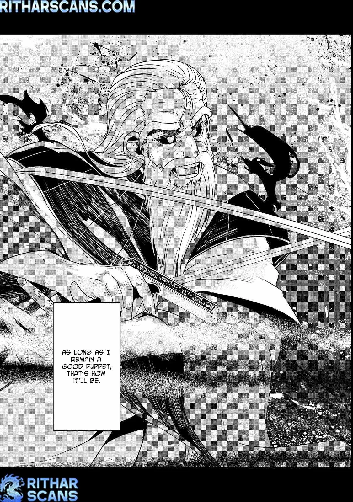Tensei Shitara Koutei deshita ~Umare Nagara no Koutei wa Kono Saki Ikinokoreru ka Chapter 7 page 17