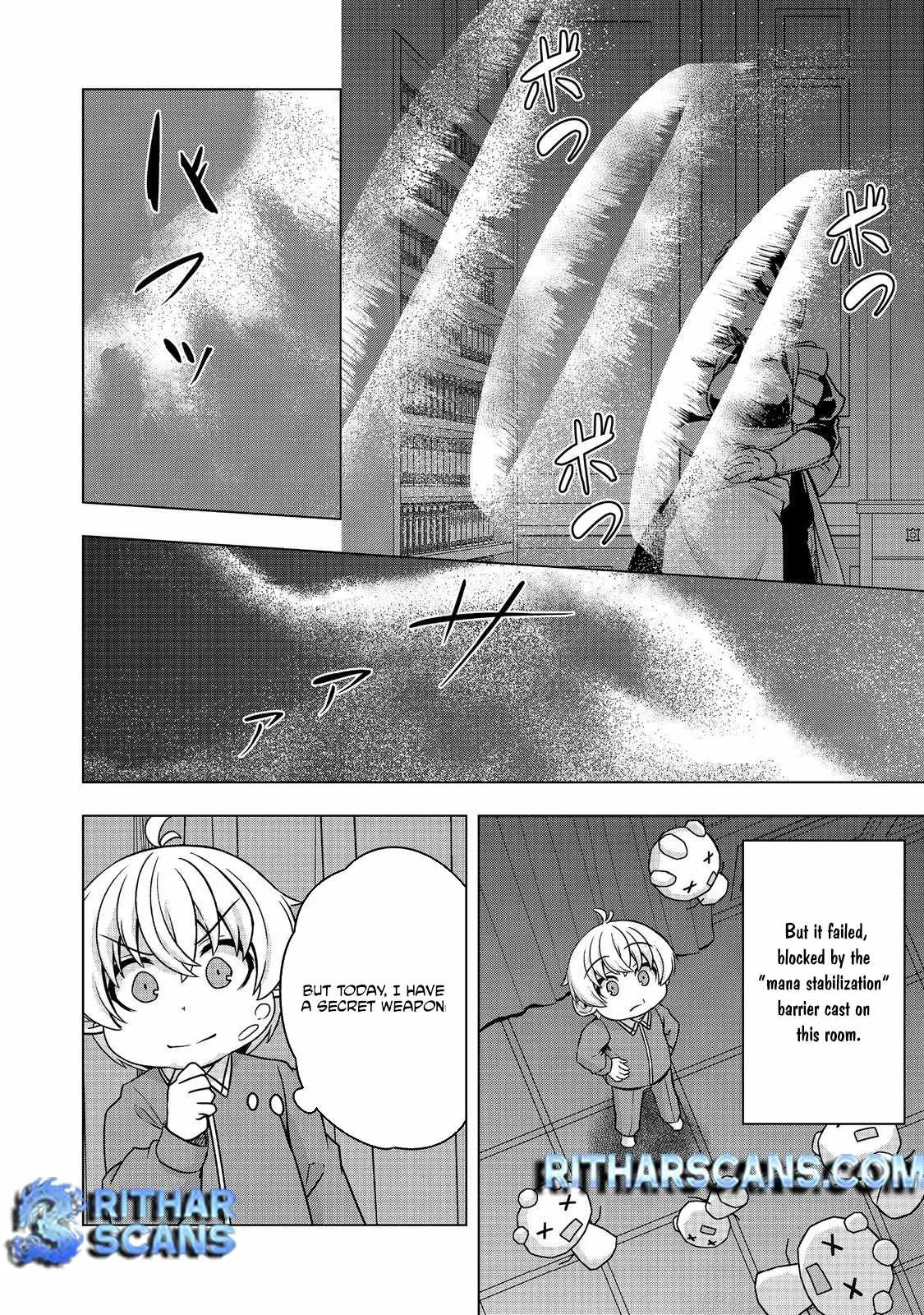 Tensei Shitara Koutei deshita ~Umare Nagara no Koutei wa Kono Saki Ikinokoreru ka Chapter 8 page 17