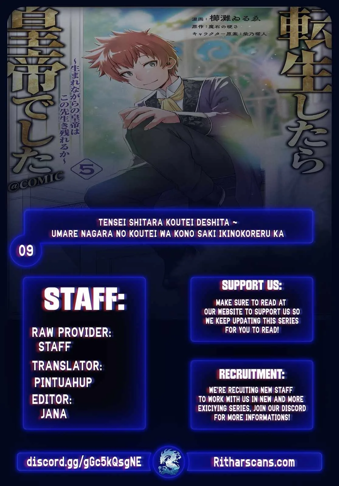Tensei Shitara Koutei deshita ~Umare Nagara no Koutei wa Kono Saki Ikinokoreru ka Chapter 9 page 1