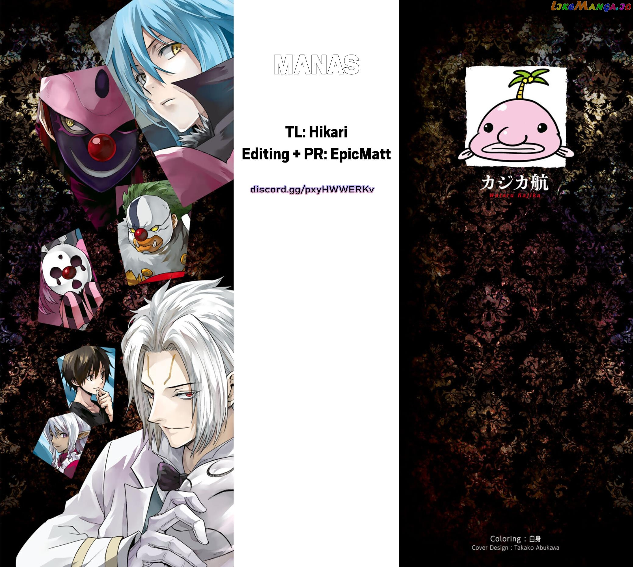 Tensei Shitara Slime Datta Ken: Clayman Revenge Chapter 4.5 page 10