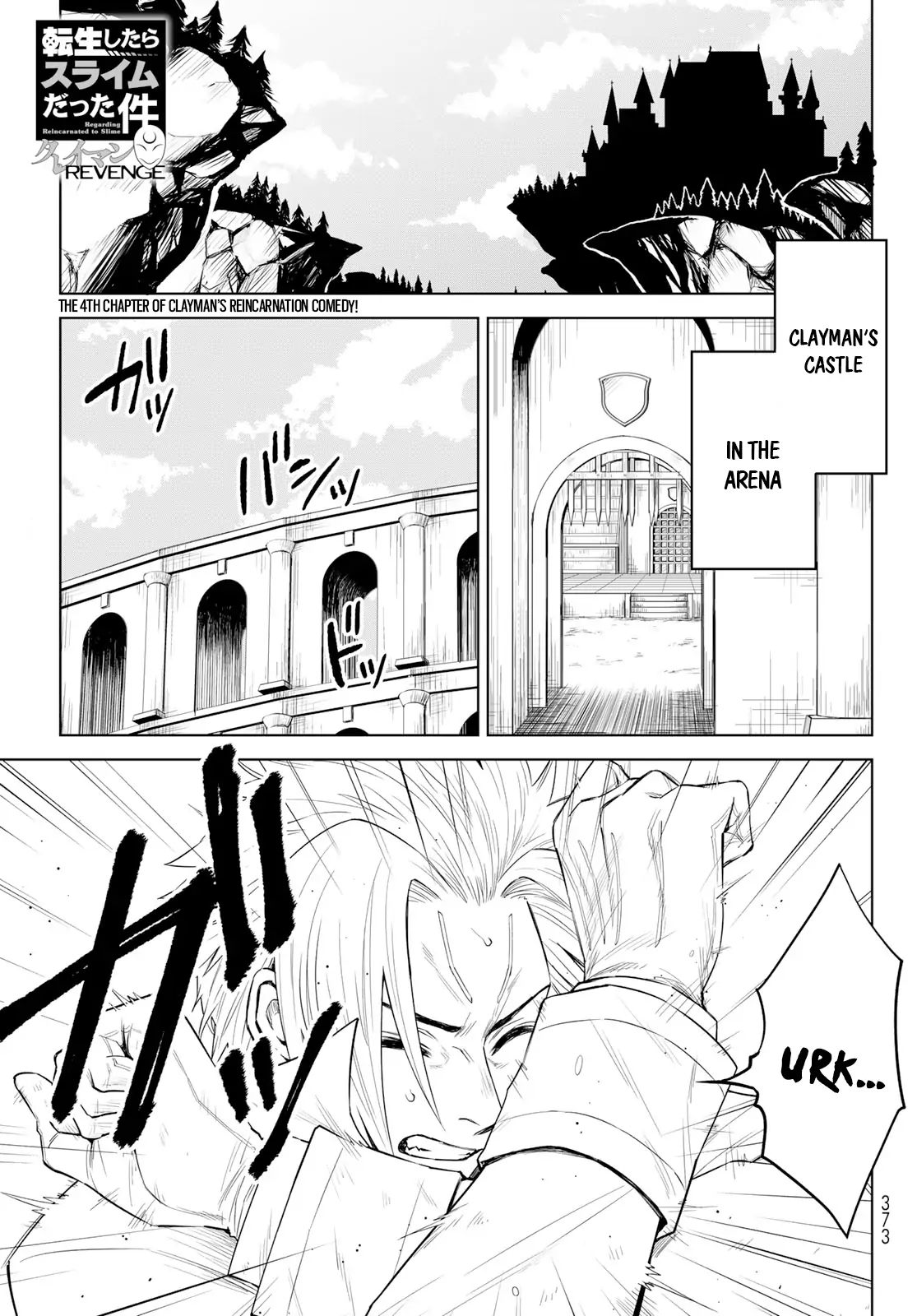 Tensei Shitara Slime Datta Ken: Clayman Revenge Chapter 4 page 1