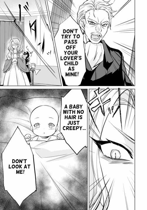 Tensei Shitara Suterareta ga, Hirowarete Tanoshiku Ikiteimasu Chapter 1 page 7