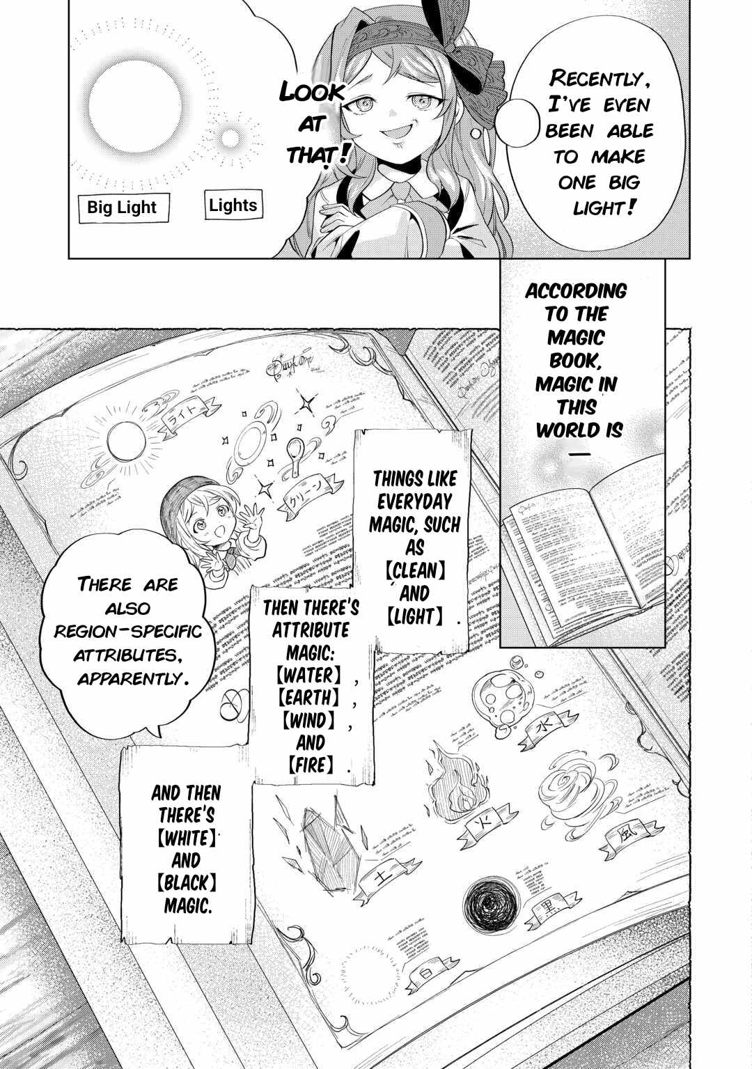 Tensei Shitara Suterareta ga, Hirowarete Tanoshiku Ikiteimasu Chapter 10 page 17