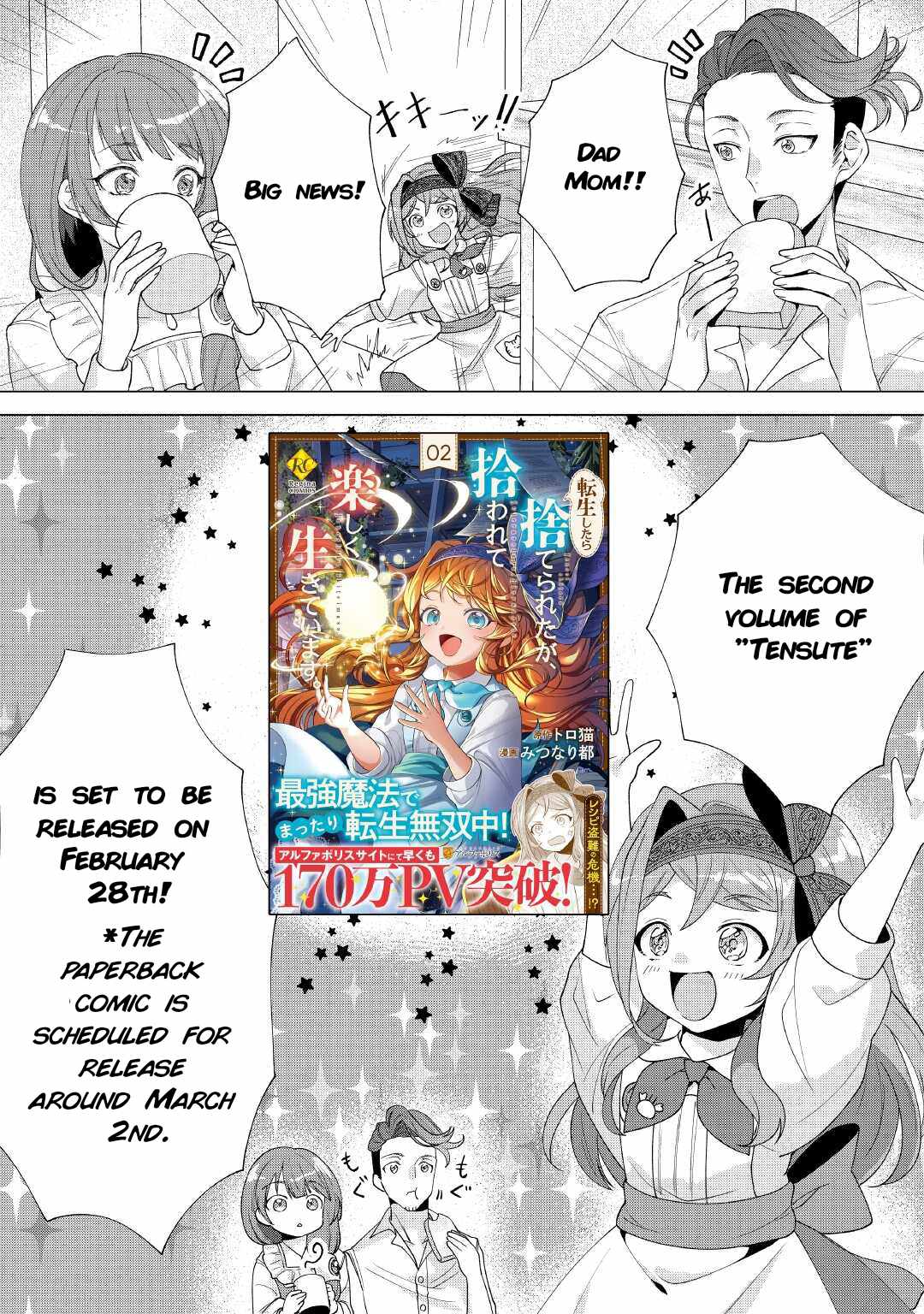 Tensei Shitara Suterareta ga, Hirowarete Tanoshiku Ikiteimasu Chapter 11.5 page 1