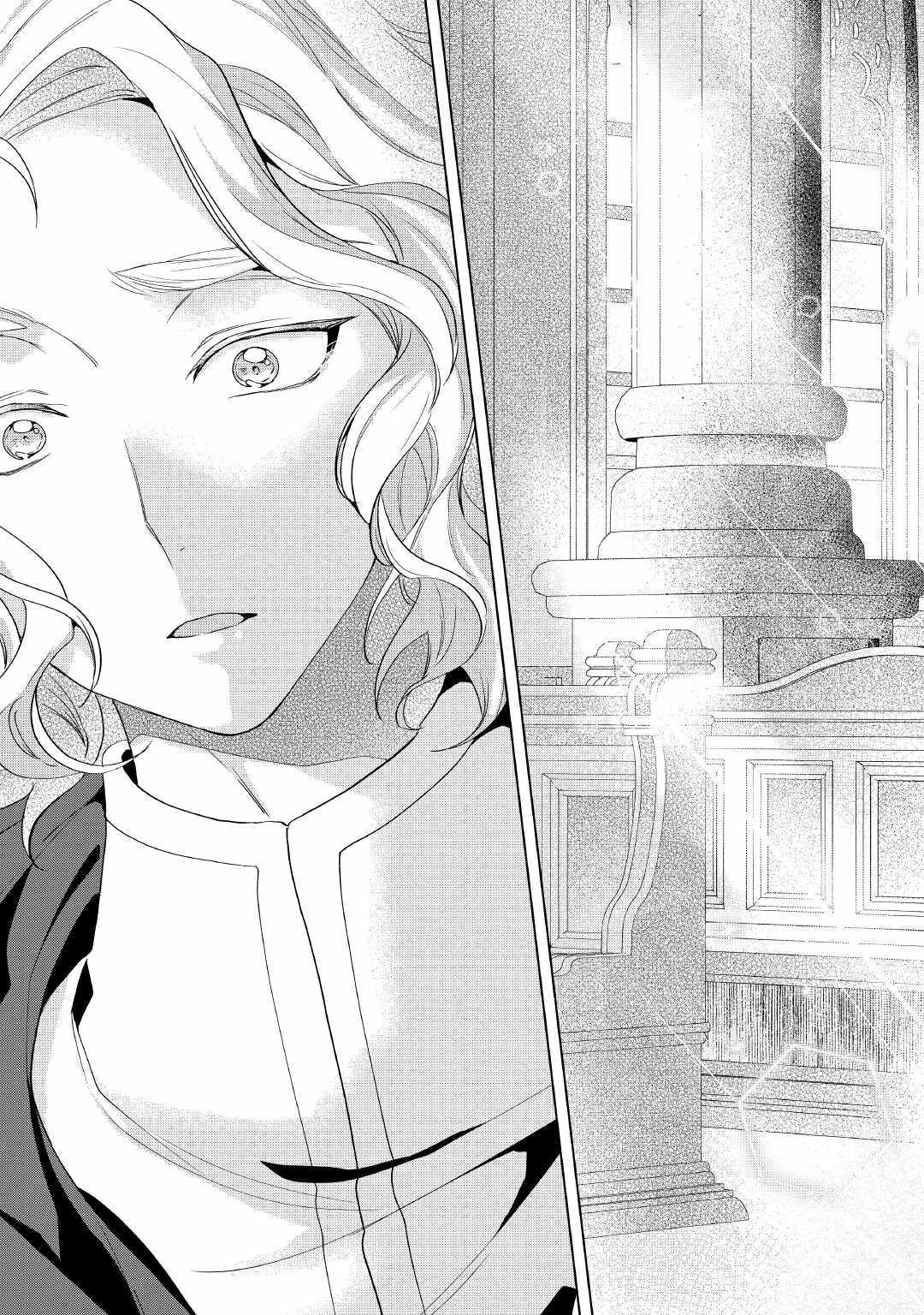 Tensei Shitara Suterareta ga, Hirowarete Tanoshiku Ikiteimasu Chapter 11 page 11