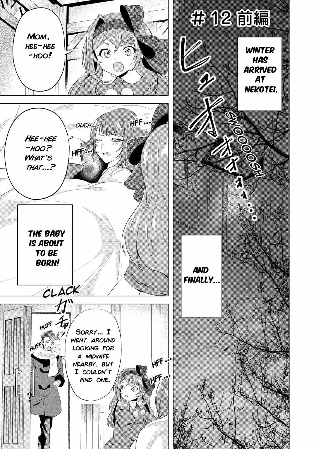 Tensei Shitara Suterareta ga, Hirowarete Tanoshiku Ikiteimasu Chapter 12.1 page 1