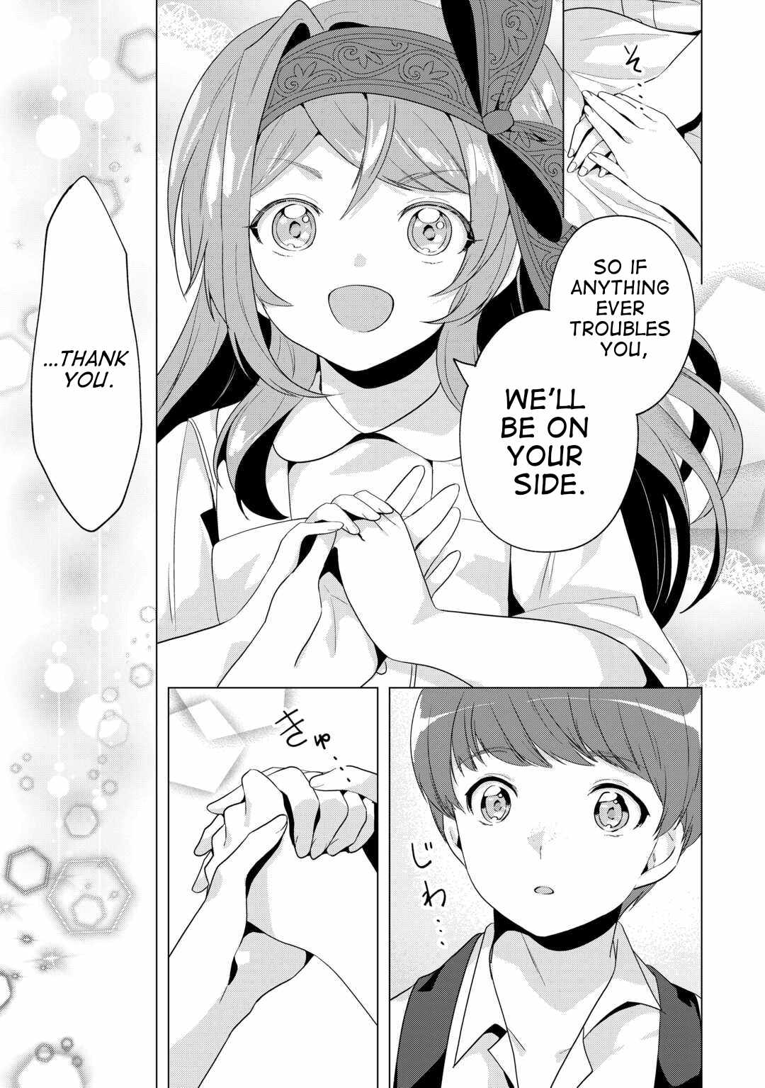 Tensei Shitara Suterareta ga, Hirowarete Tanoshiku Ikiteimasu Chapter 14 page 5