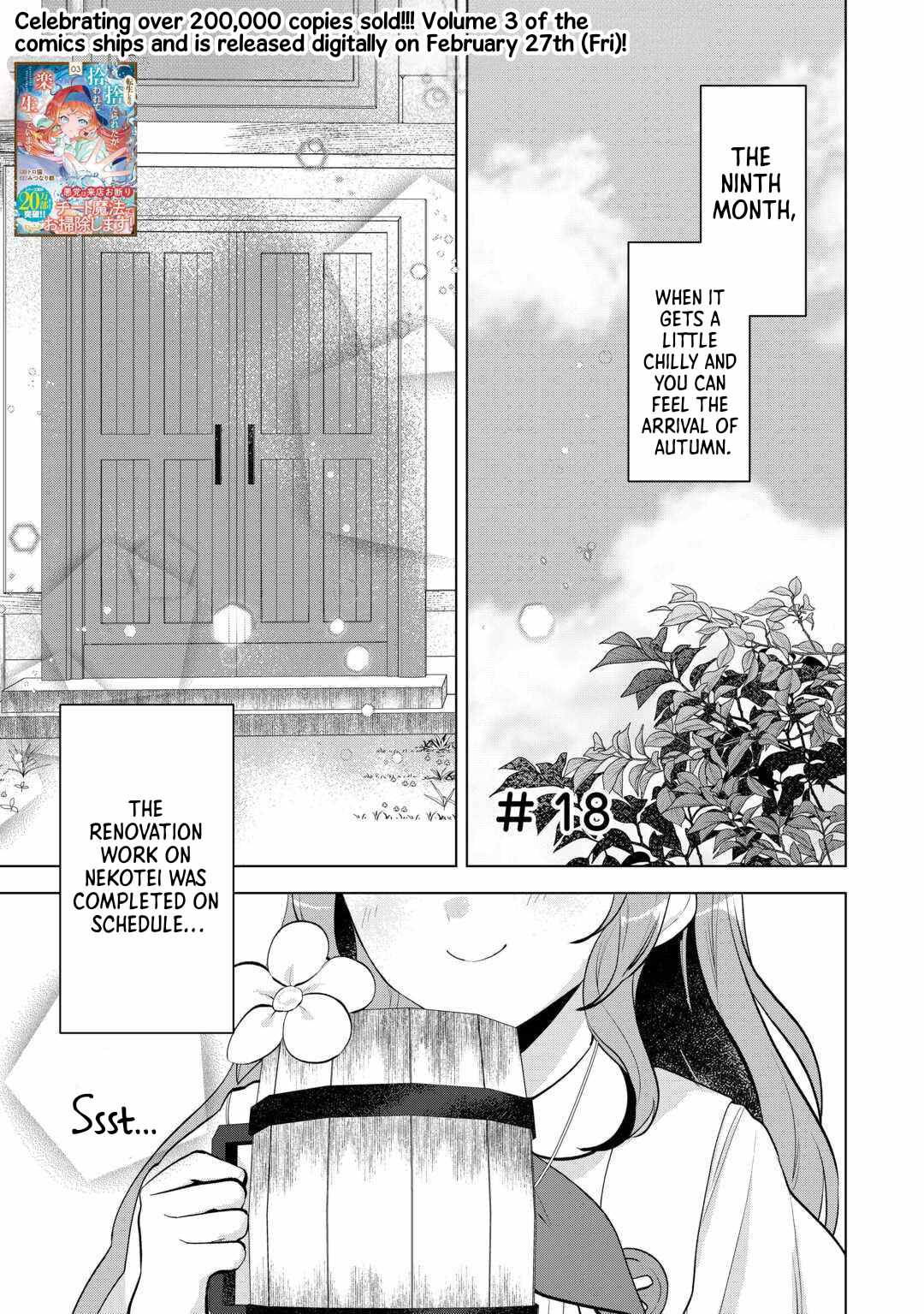 Tensei Shitara Suterareta ga, Hirowarete Tanoshiku Ikiteimasu Chapter 18 page 1