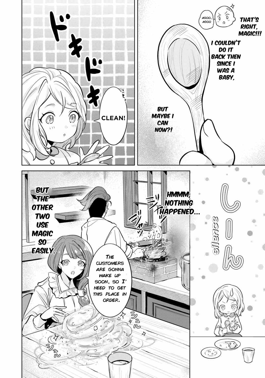 Tensei Shitara Suterareta ga, Hirowarete Tanoshiku Ikiteimasu Chapter 2 page 6