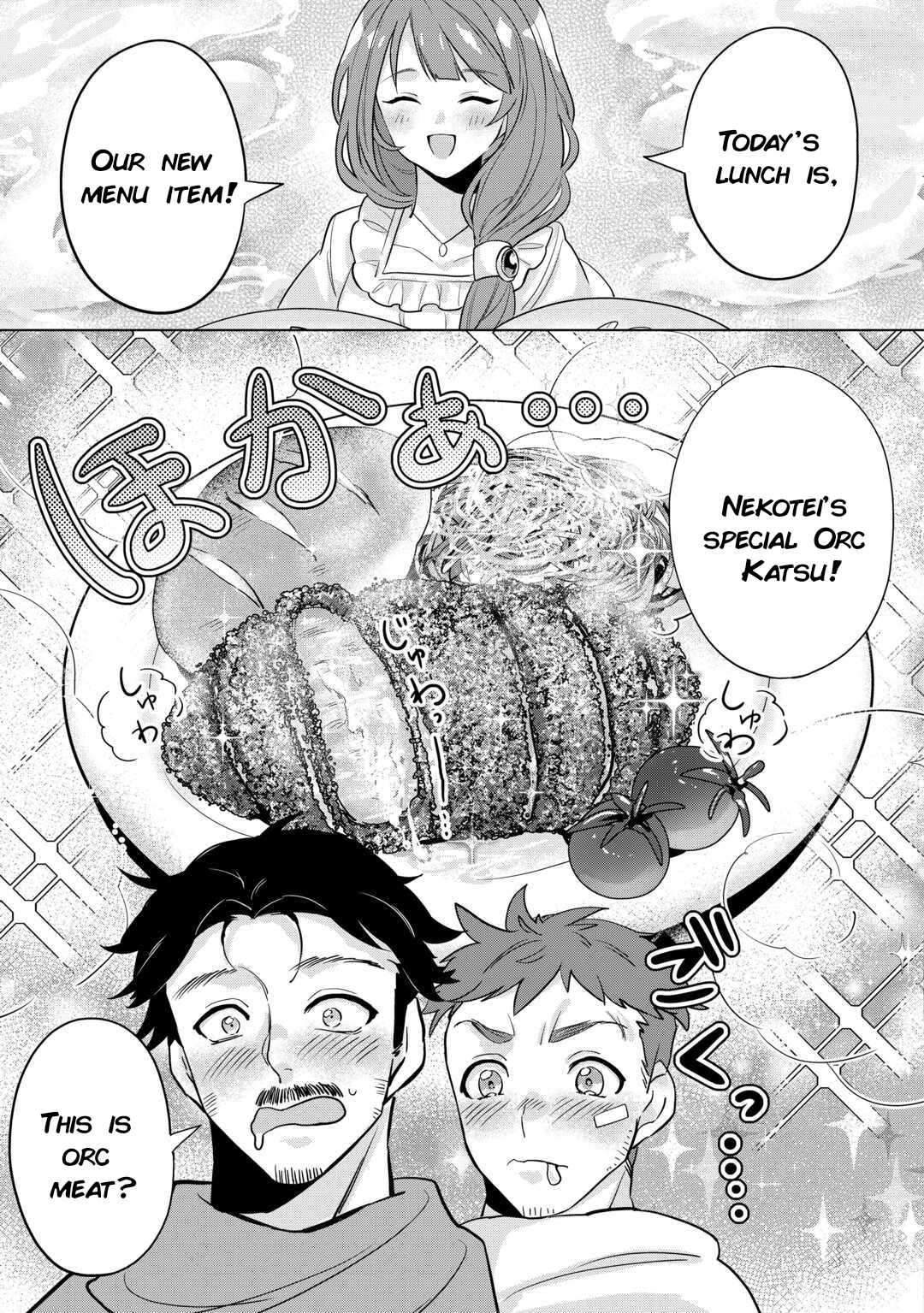 Tensei Shitara Suterareta ga, Hirowarete Tanoshiku Ikiteimasu Chapter 4 page 19