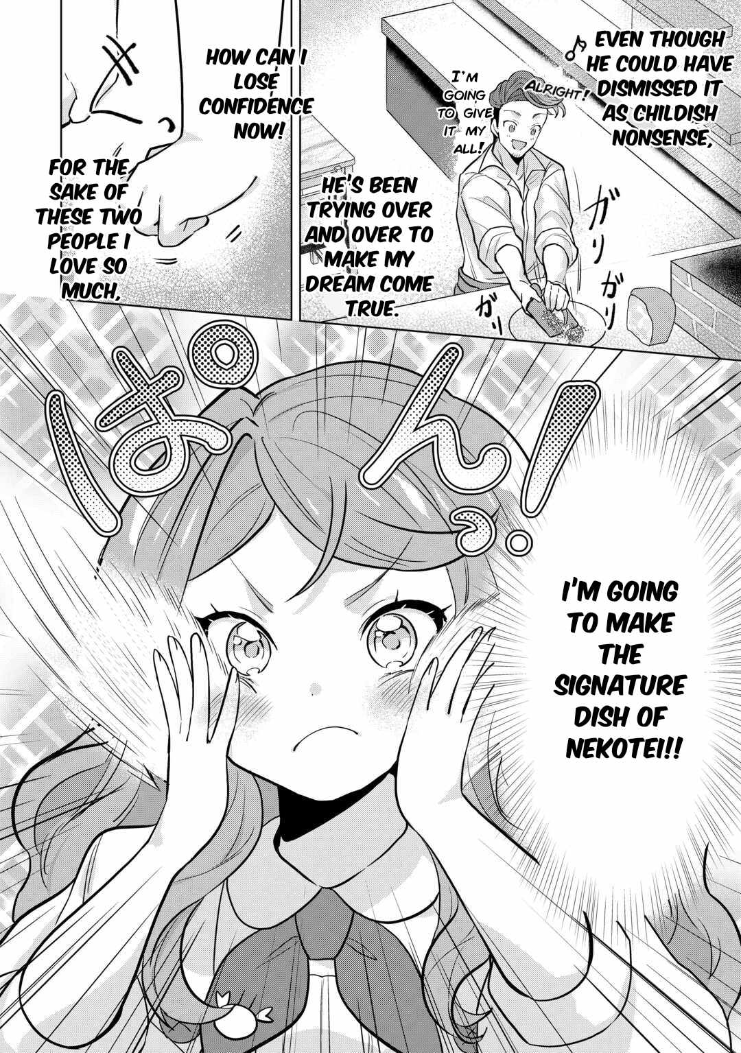 Tensei Shitara Suterareta ga, Hirowarete Tanoshiku Ikiteimasu Chapter 4 page 12