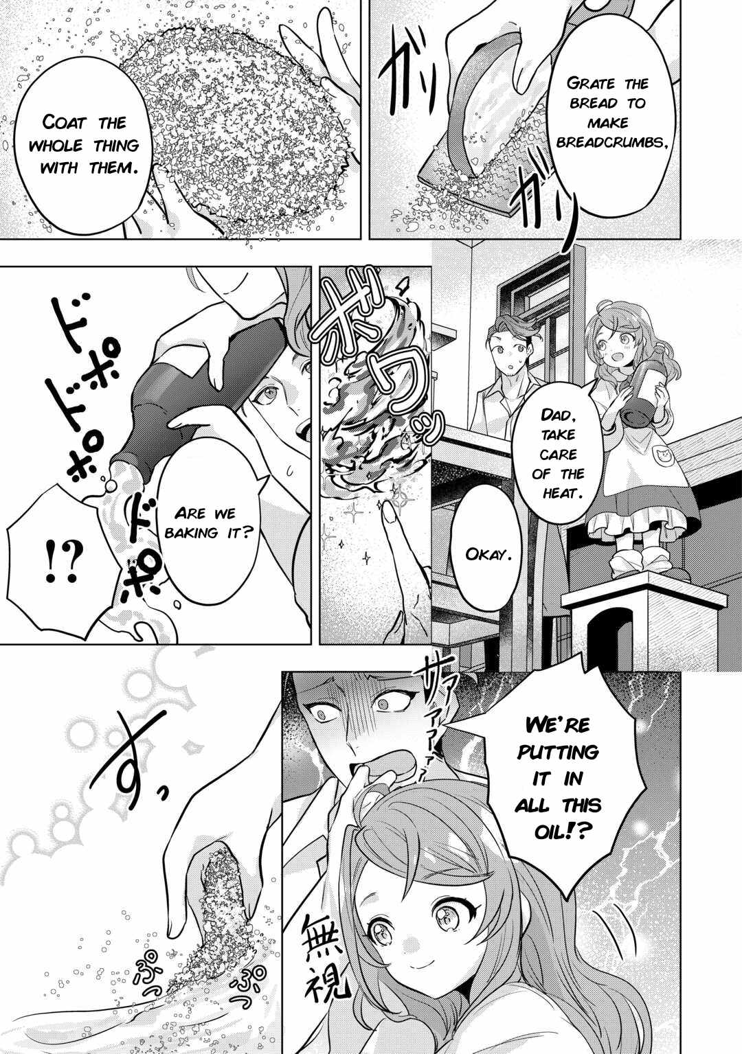 Tensei Shitara Suterareta ga, Hirowarete Tanoshiku Ikiteimasu Chapter 4 page 5