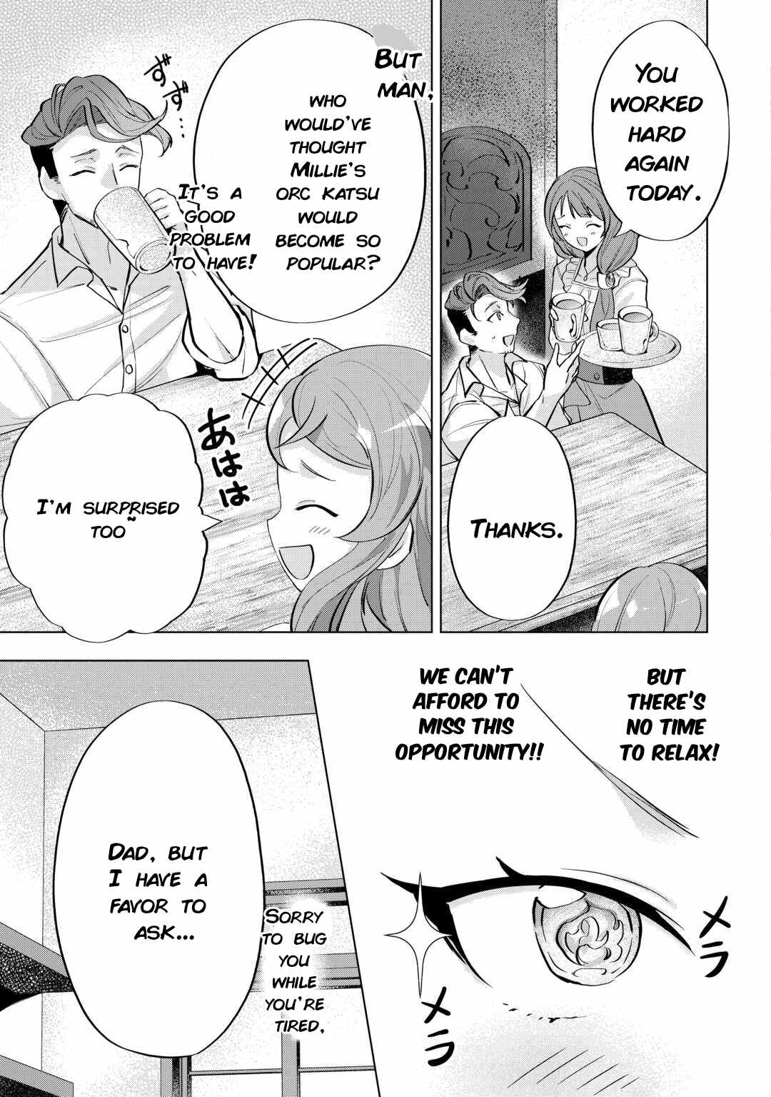 Tensei Shitara Suterareta ga, Hirowarete Tanoshiku Ikiteimasu Chapter 5 page 5