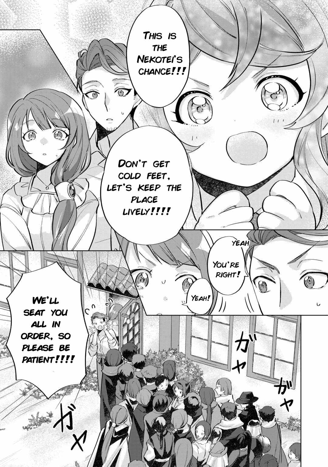 Tensei Shitara Suterareta ga, Hirowarete Tanoshiku Ikiteimasu Chapter 5 page 3