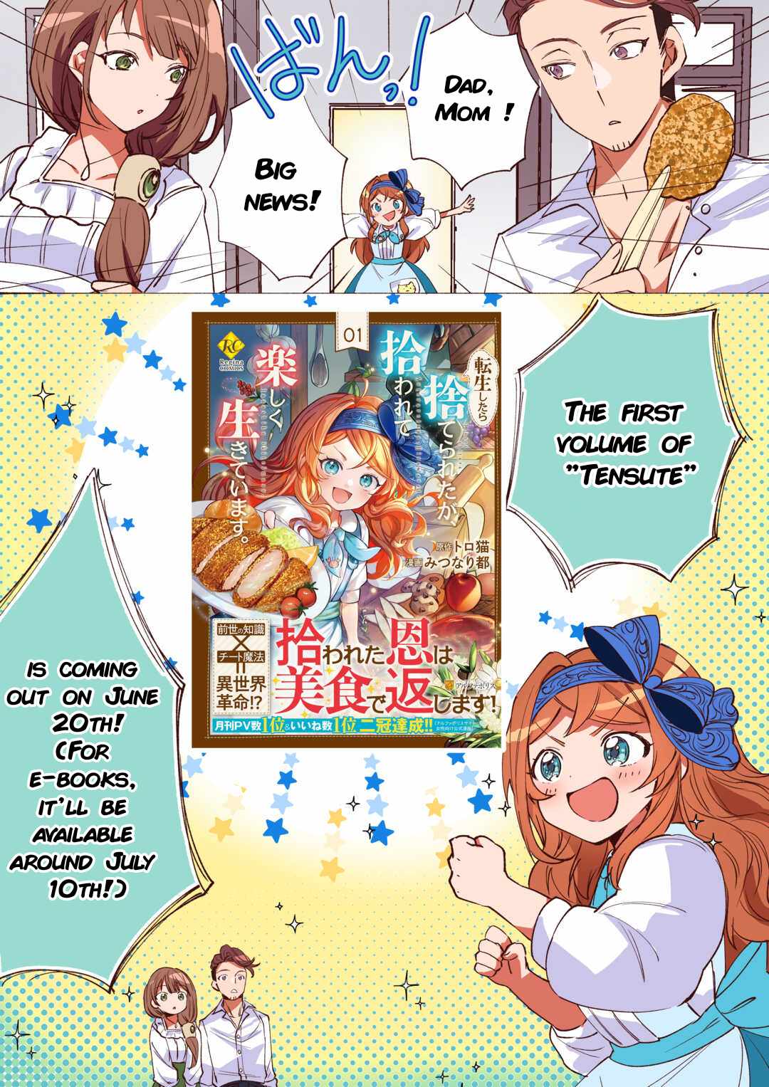 Tensei Shitara Suterareta ga, Hirowarete Tanoshiku Ikiteimasu Chapter 6.5 page 1