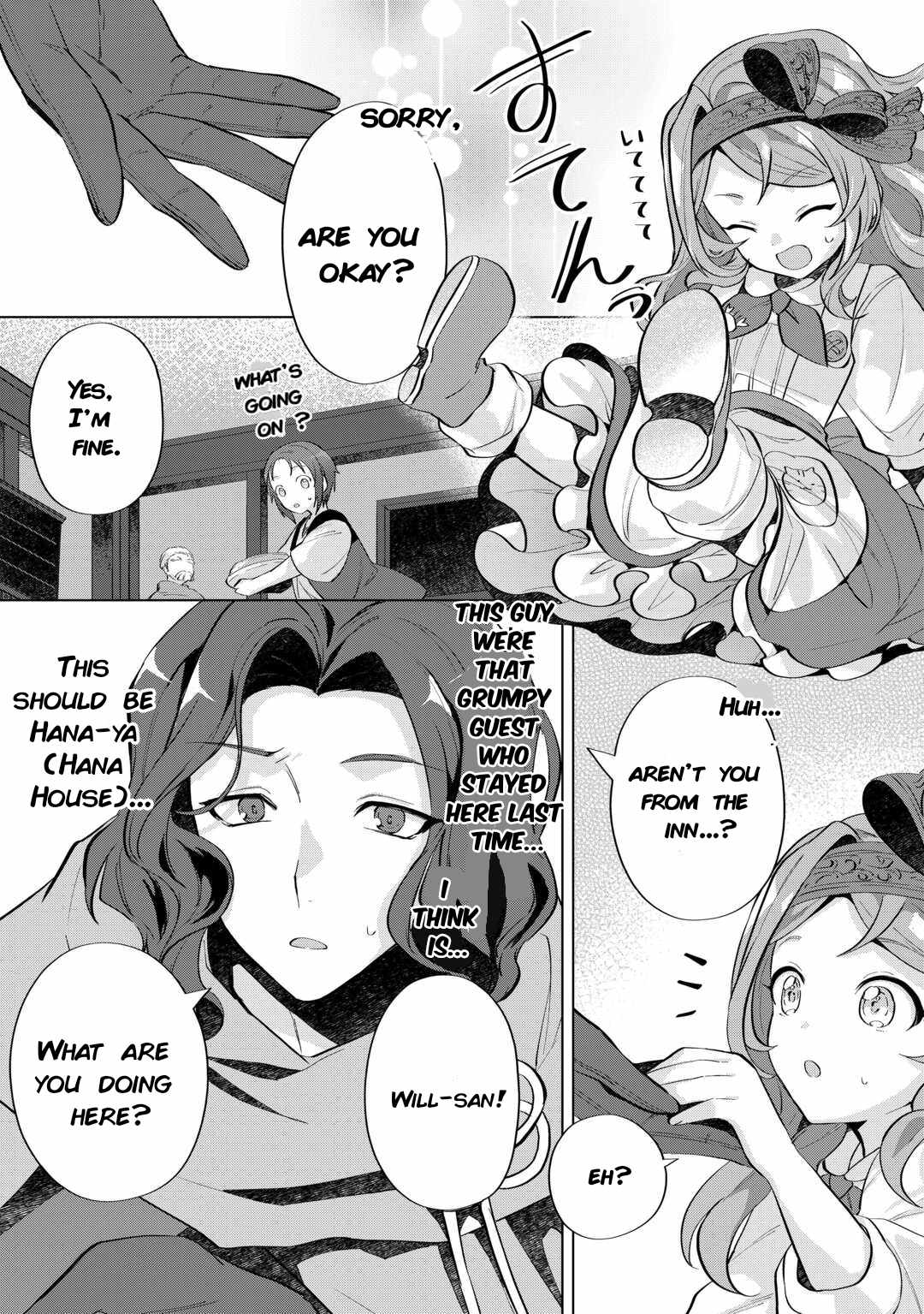 Tensei Shitara Suterareta ga, Hirowarete Tanoshiku Ikiteimasu Chapter 6 page 12