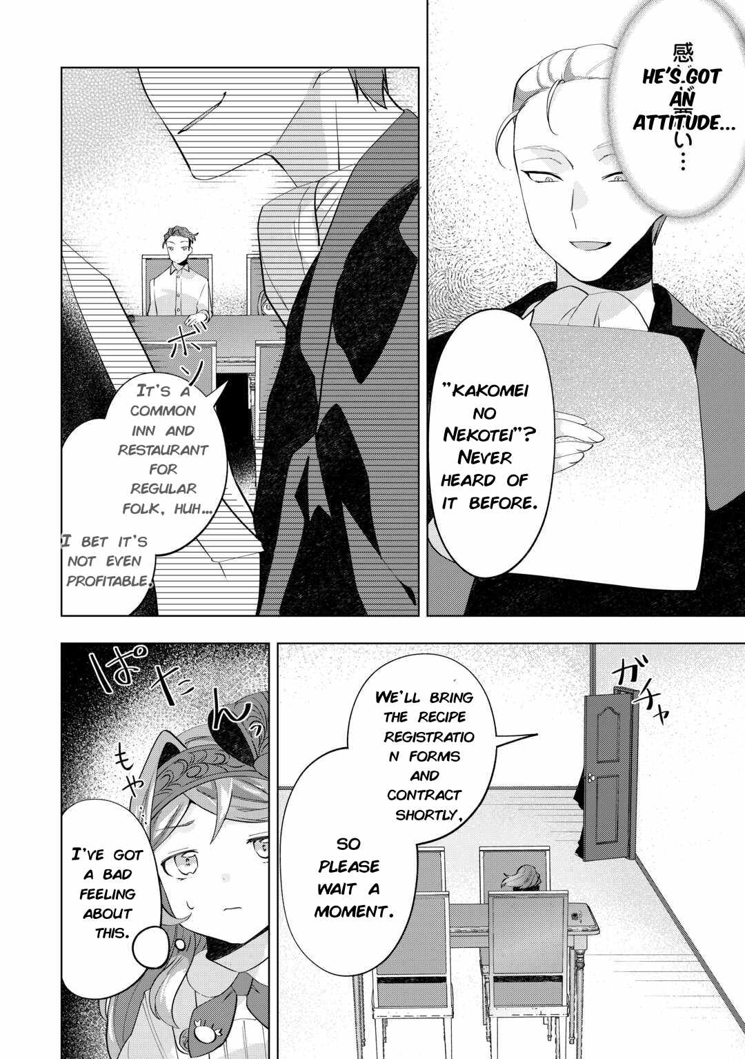 Tensei Shitara Suterareta ga, Hirowarete Tanoshiku Ikiteimasu Chapter 8 page 6