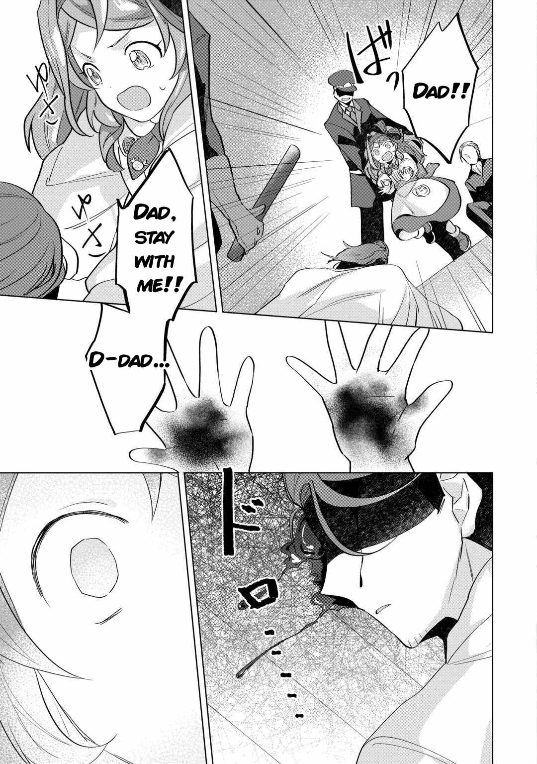 Tensei Shitara Suterareta ga, Hirowarete Tanoshiku Ikiteimasu Chapter 8 page 19