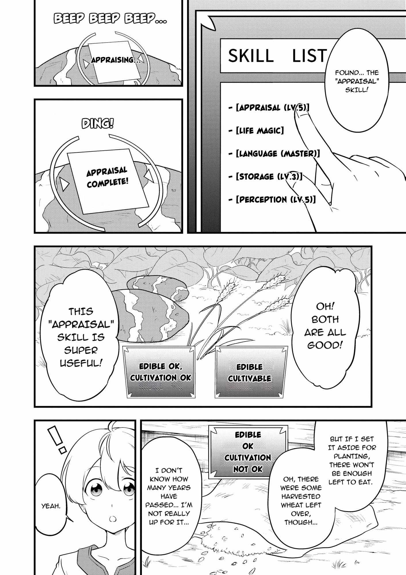TENSEISHA WA SEKEN SHIRAZU TOKUTEN SKILL DE SLOW LIFE!? COMIC-BAN Chapter 1 page 19