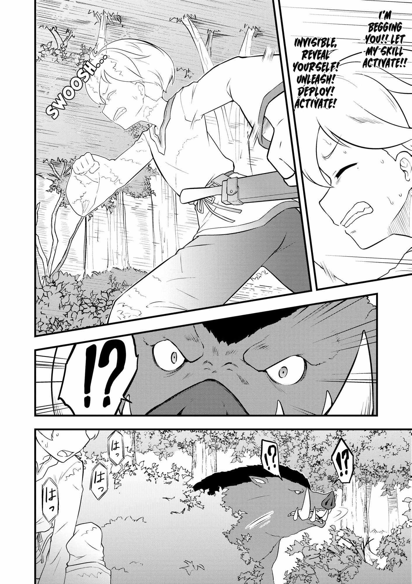 TENSEISHA WA SEKEN SHIRAZU TOKUTEN SKILL DE SLOW LIFE!? COMIC-BAN Chapter 1 page 9