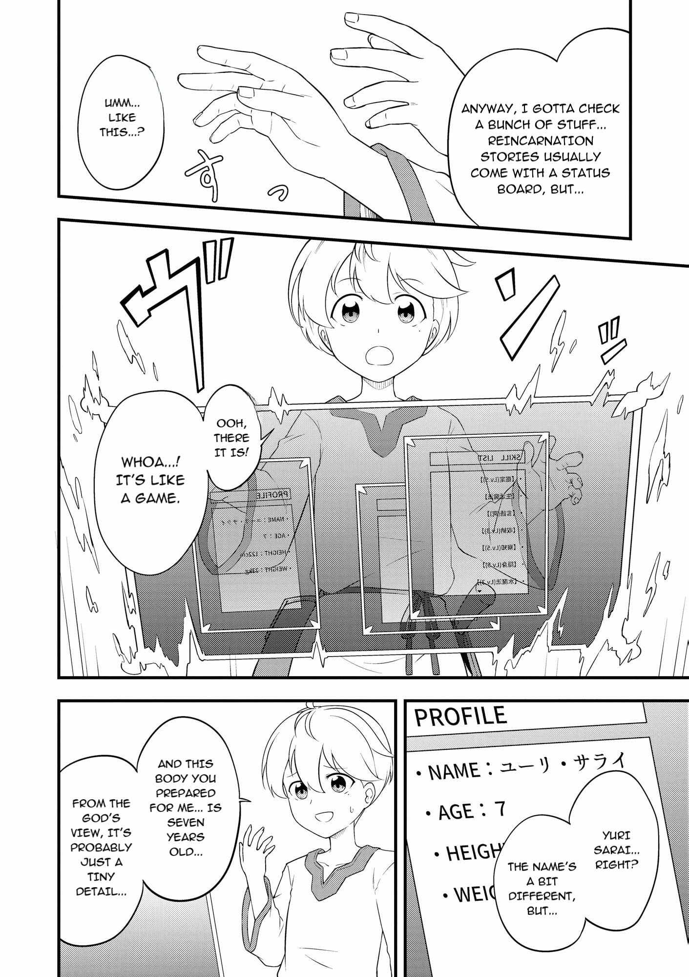 TENSEISHA WA SEKEN SHIRAZU TOKUTEN SKILL DE SLOW LIFE!? COMIC-BAN Chapter 1 page 11