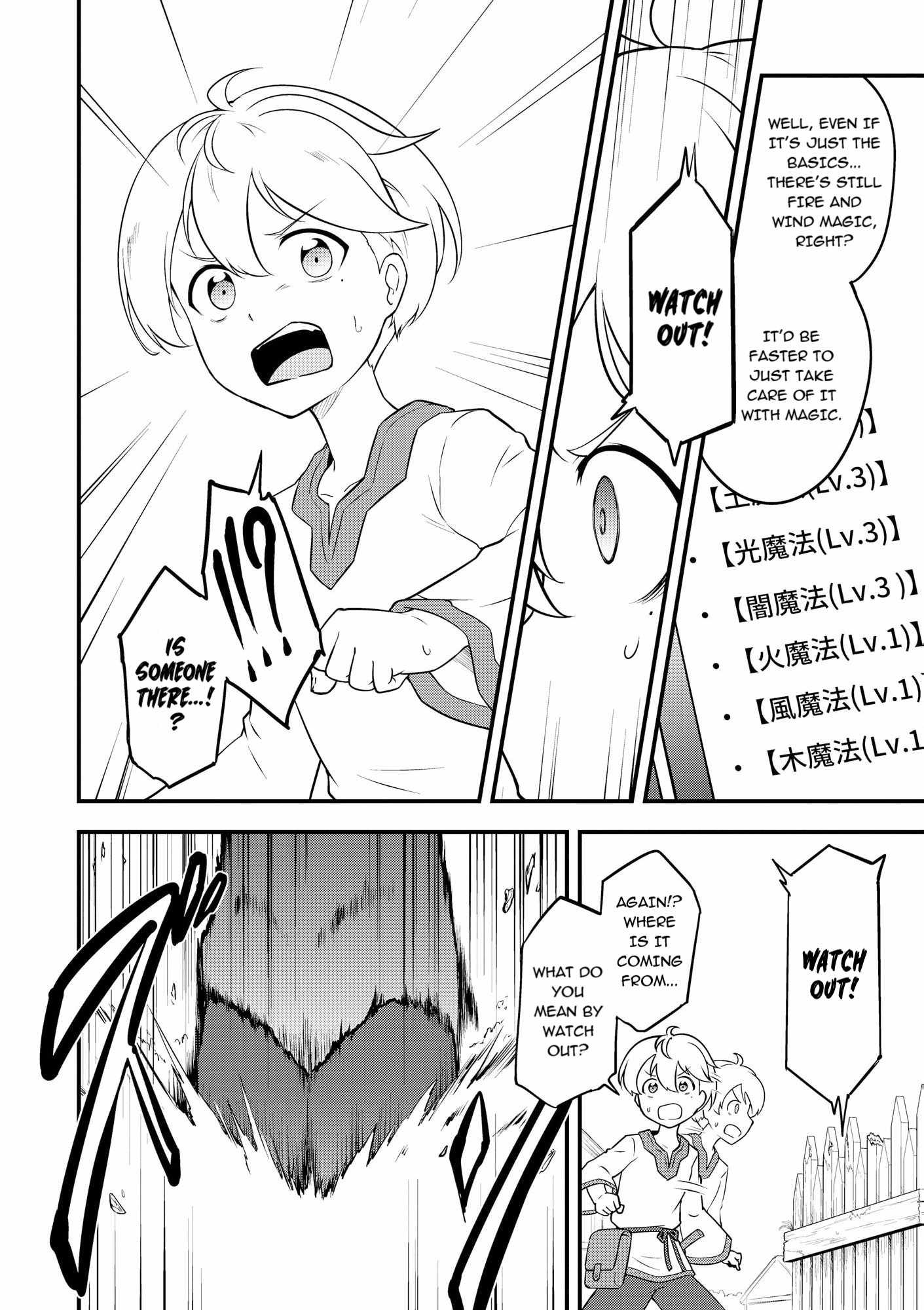 TENSEISHA WA SEKEN SHIRAZU TOKUTEN SKILL DE SLOW LIFE!? COMIC-BAN Chapter 1 page 21