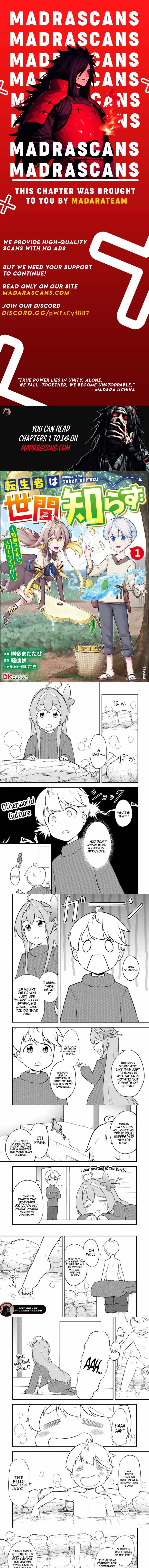 TENSEISHA WA SEKEN SHIRAZU TOKUTEN SKILL DE SLOW LIFE!? COMIC-BAN Chapter 10.1 page 1