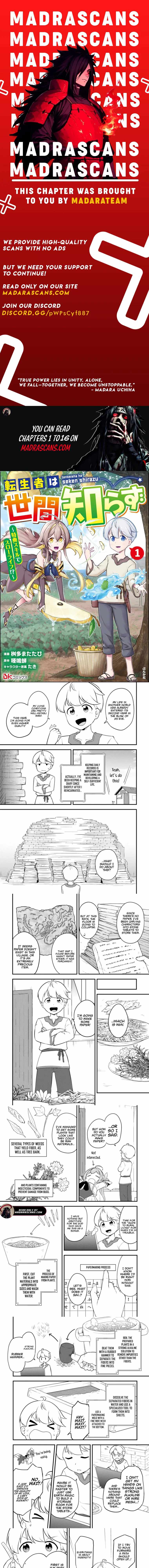 TENSEISHA WA SEKEN SHIRAZU TOKUTEN SKILL DE SLOW LIFE!? COMIC-BAN Chapter 10.2 page 1