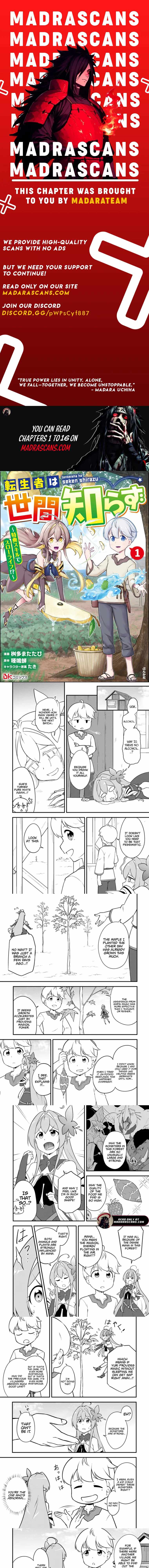 TENSEISHA WA SEKEN SHIRAZU TOKUTEN SKILL DE SLOW LIFE!? COMIC-BAN Chapter 11.2 page 1