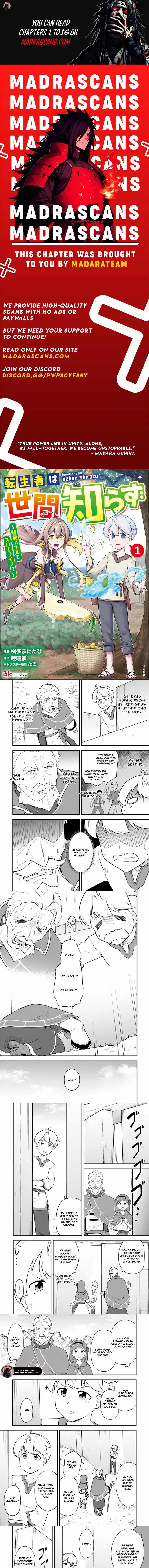 TENSEISHA WA SEKEN SHIRAZU TOKUTEN SKILL DE SLOW LIFE!? COMIC-BAN Chapter 12.2 page 1