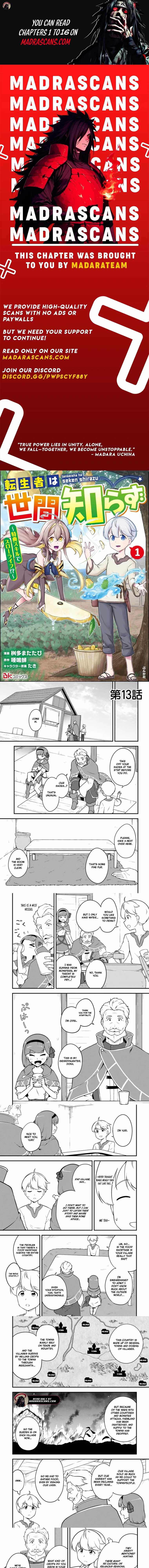 TENSEISHA WA SEKEN SHIRAZU TOKUTEN SKILL DE SLOW LIFE!? COMIC-BAN Chapter 13.1 page 1