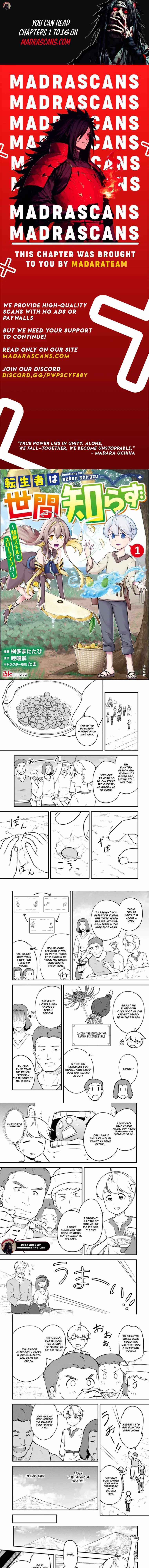 TENSEISHA WA SEKEN SHIRAZU TOKUTEN SKILL DE SLOW LIFE!? COMIC-BAN Chapter 14.1 page 1