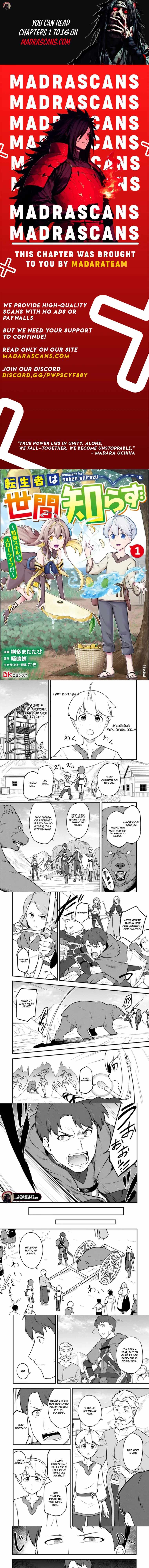 TENSEISHA WA SEKEN SHIRAZU TOKUTEN SKILL DE SLOW LIFE!? COMIC-BAN Chapter 14.2 page 1