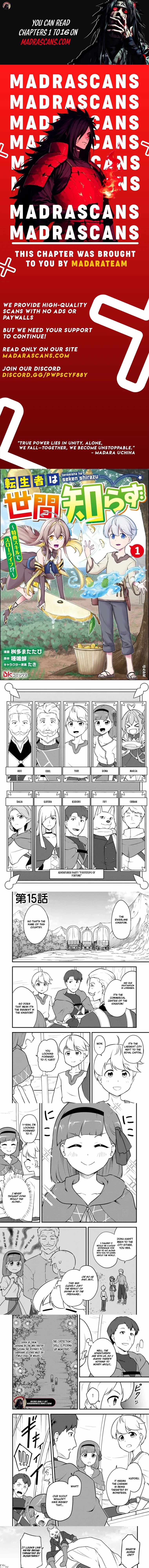 TENSEISHA WA SEKEN SHIRAZU TOKUTEN SKILL DE SLOW LIFE!? COMIC-BAN Chapter 15.1 page 1