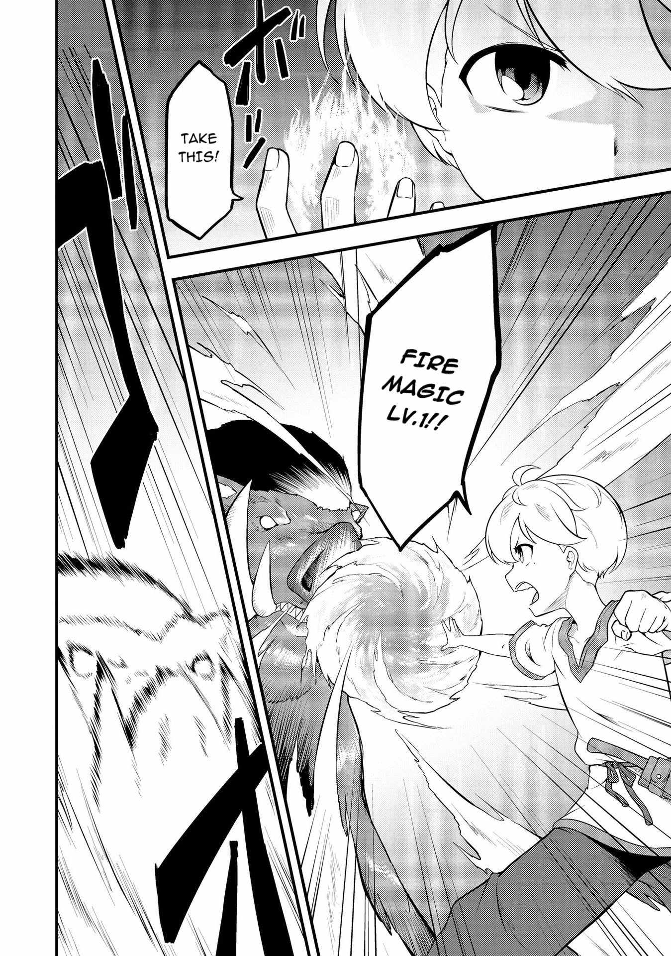 TENSEISHA WA SEKEN SHIRAZU TOKUTEN SKILL DE SLOW LIFE!? COMIC-BAN Chapter 2.1 page 2