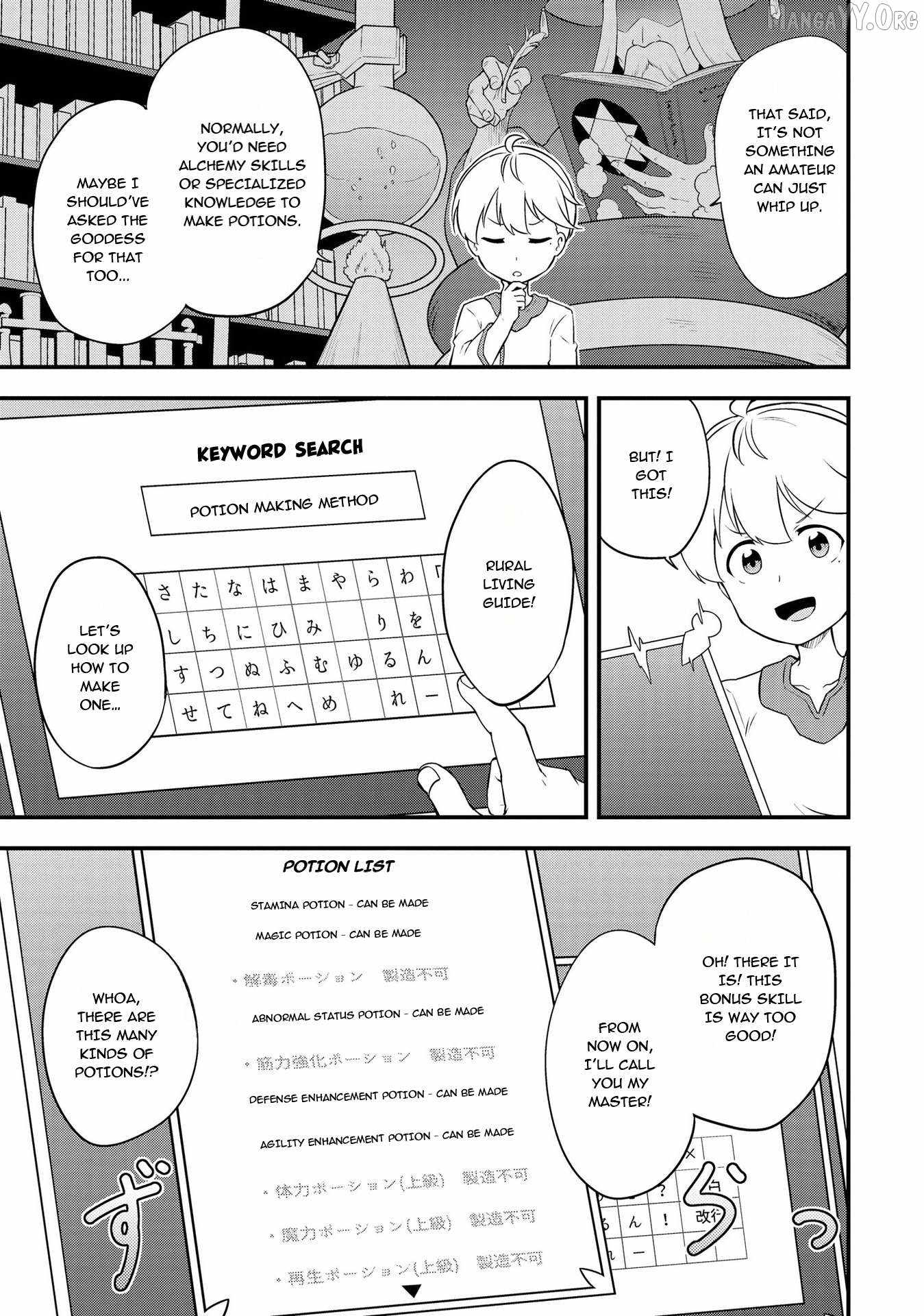 TENSEISHA WA SEKEN SHIRAZU TOKUTEN SKILL DE SLOW LIFE!? COMIC-BAN Chapter 6 page 7