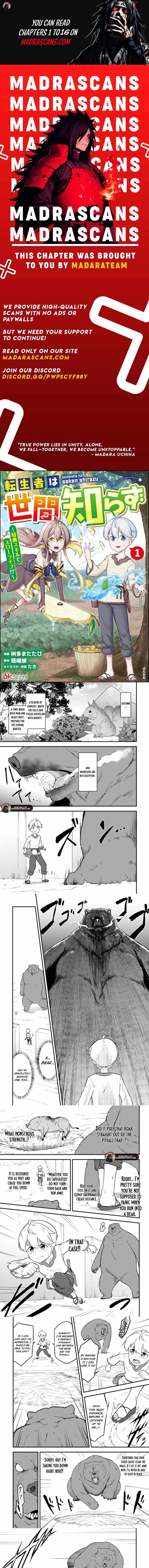 TENSEISHA WA SEKEN SHIRAZU TOKUTEN SKILL DE SLOW LIFE!? COMIC-BAN Chapter 8.2 page 1