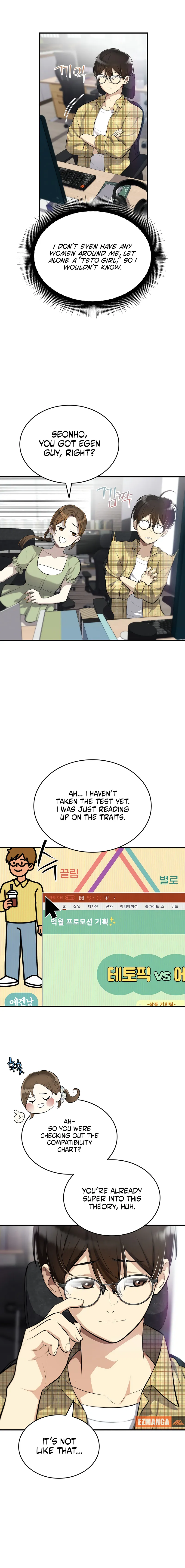 Teto X Egen Chapter 1 page 5