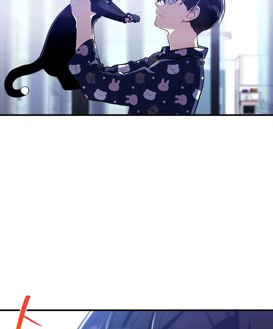 Teto X Egen Chapter 10 page 5