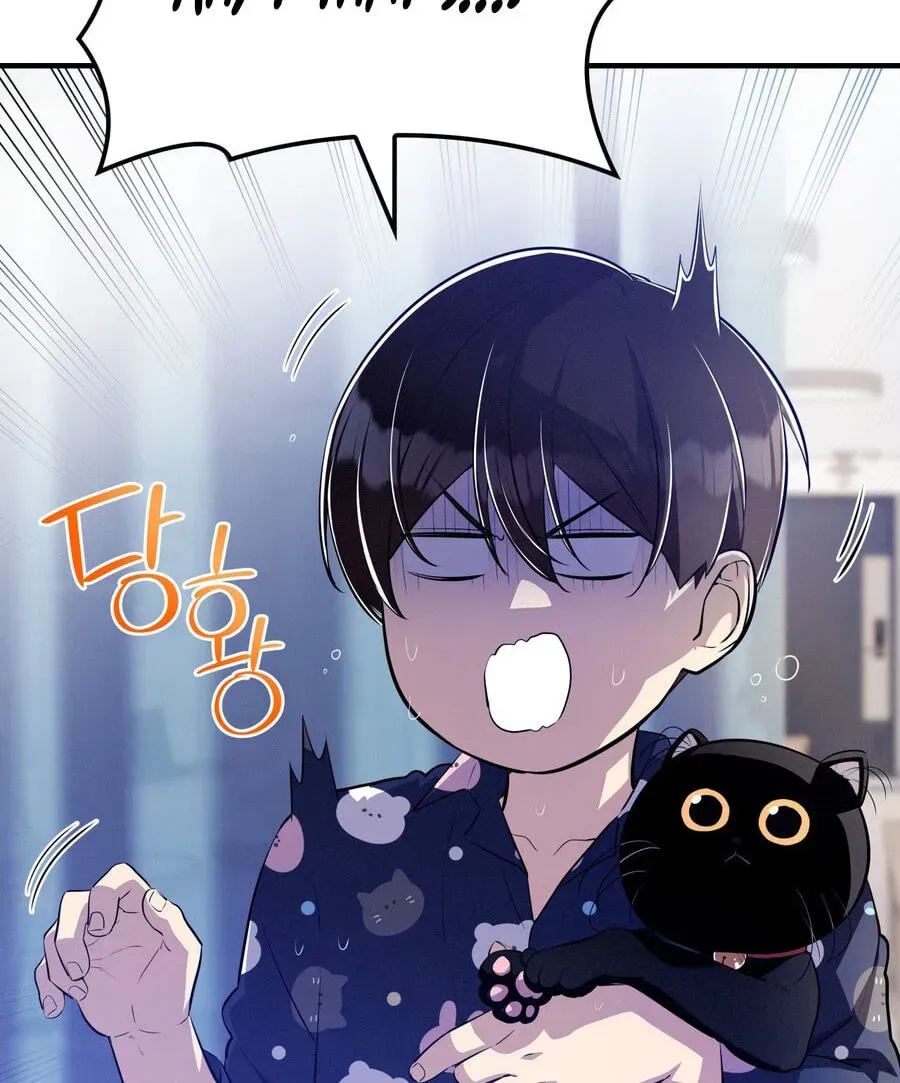 Teto X Egen Chapter 10 page 26
