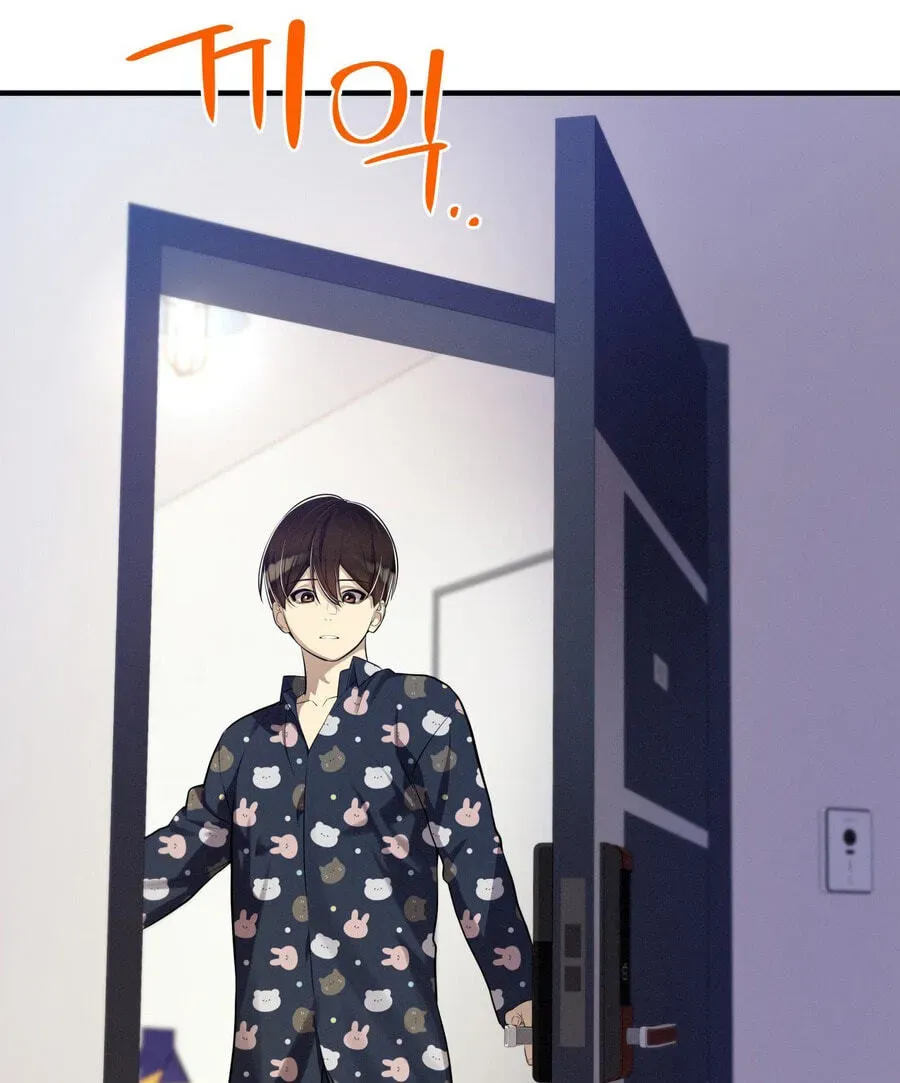 Teto X Egen Chapter 10 page 59