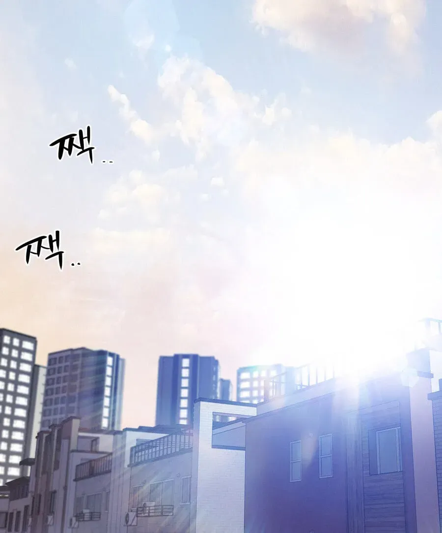 Teto X Egen Chapter 10 page 68