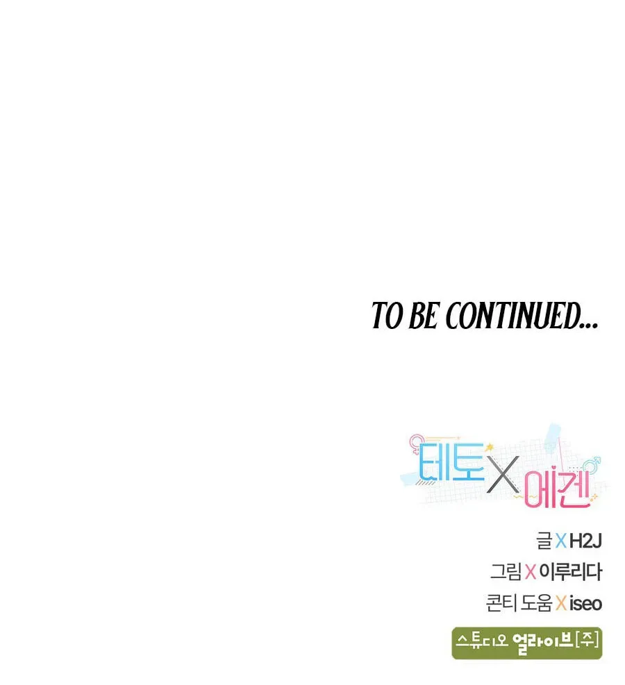 Teto X Egen Chapter 10 page 134