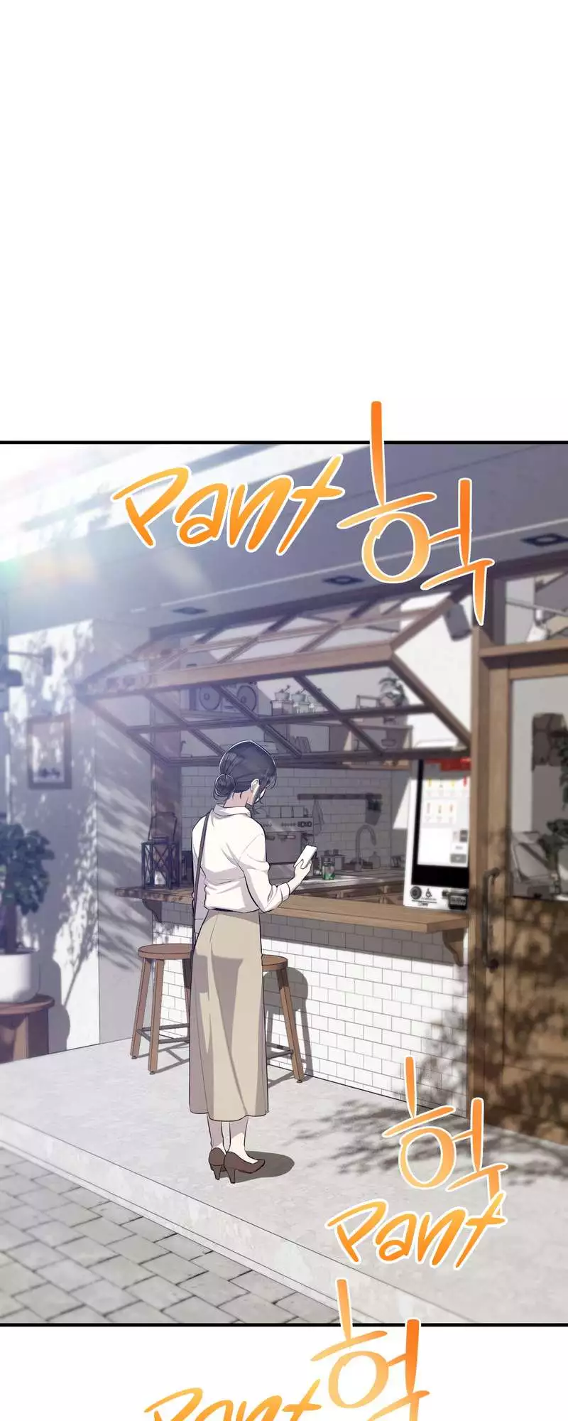 Teto X Egen Chapter 14 page 17
