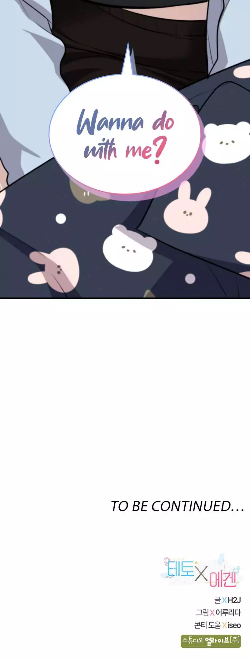 Teto X Egen Chapter 16 page 58